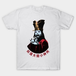 lo pan T-Shirt